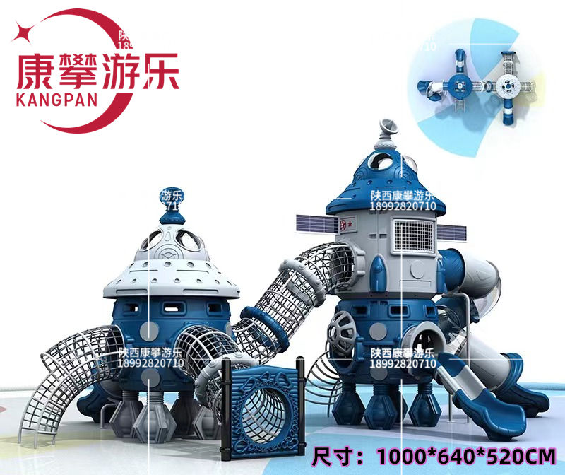 戶外兒童小博士造型組合